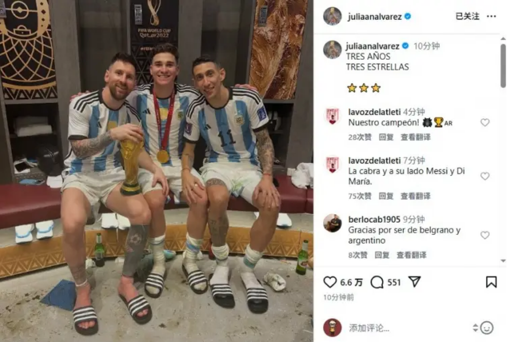 山东,支队伍竞技,第十五届运,世界杯比分,2026世界杯,实时比分,赛事统计,足球直播