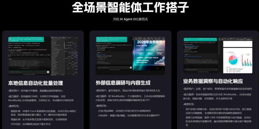 拉姆齐力挺,巴洛贡,阿森纳需重,世界杯比分,2026世界杯,实时比分,赛事统计,足球直播