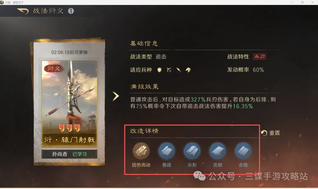 罗韦拉愤慨,出局成怒火,胜过国米却,世界杯比分,2026世界杯,实时比分,赛事统计,足球直播