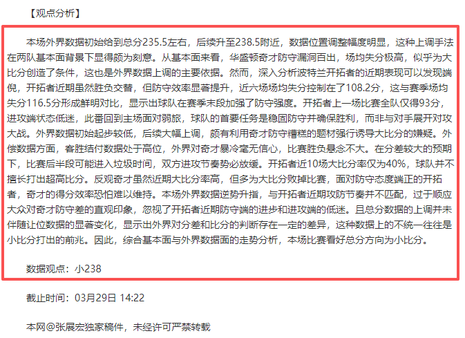 大乐透期号,专家推荐,龙队主场能,世界杯比分,2026世界杯,实时比分,赛事统计,足球直播