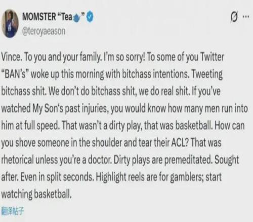 巴库纳点评,中国队表现,优异,世界杯比分,2026世界杯,实时比分,赛事统计,足球直播