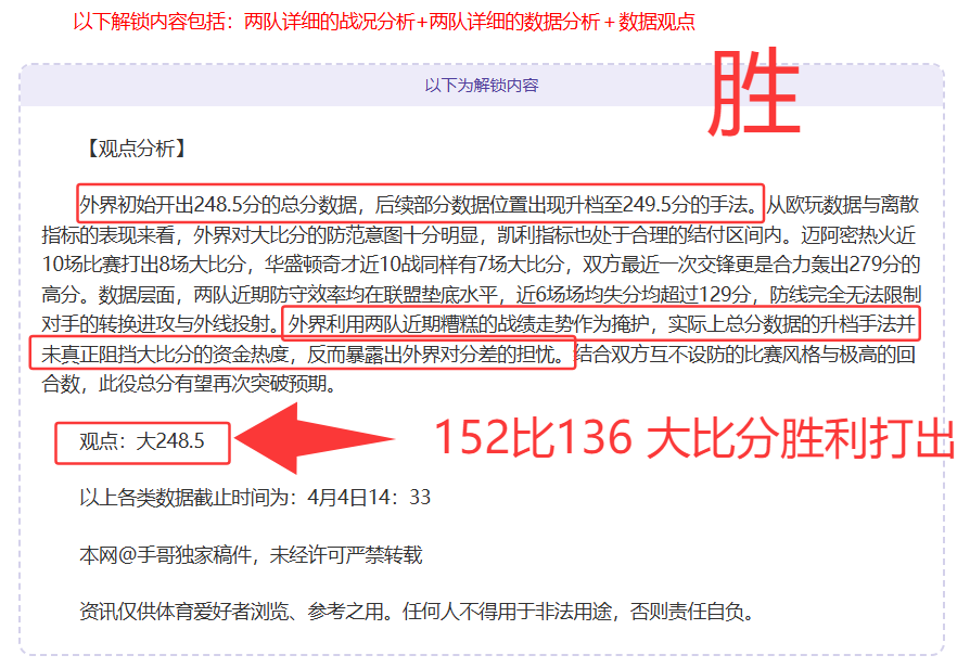 莱斯特城官,方确认,独立上诉委,世界杯比分,2026世界杯,实时比分,赛事统计,足球直播