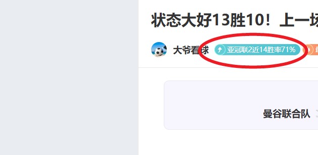 新世纪福音,战士,周年短篇引,世界杯比分,2026世界杯,实时比分,赛事统计,足球直播