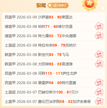 新世纪福音,战士,周年短篇引,世界杯比分,2026世界杯,实时比分,赛事统计,足球直播