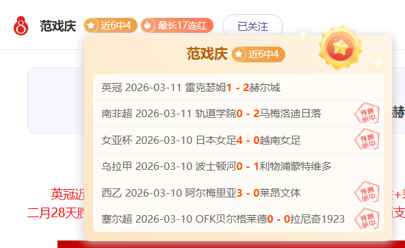 本赛季高潮,迭起绝杀时,刻回顾,世界杯比分,2026世界杯,实时比分,赛事统计,足球直播