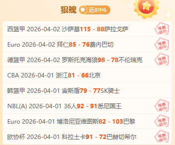 马竞寻求签,李刚仁补格,列兹曼,世界杯比分,2026世界杯,实时比分,赛事统计,足球直播