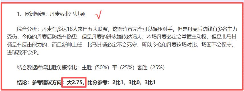 皇马欧冠夺,冠在望,梅西传奇地,世界杯比分,2026世界杯,实时比分,赛事统计,足球直播