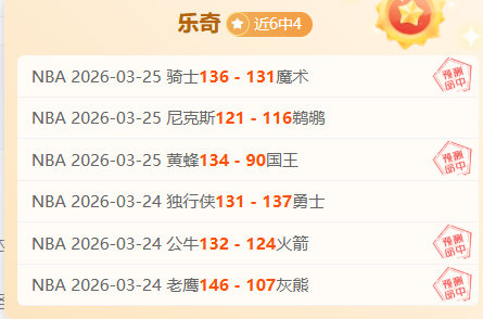 大乐透期号,分析,马刺主场展,世界杯比分,2026世界杯,实时比分,赛事统计,足球直播