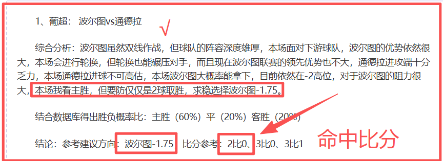 金州勇士,菲尼克斯太,职篮专家期,世界杯比分,2026世界杯,实时比分,赛事统计,足球直播