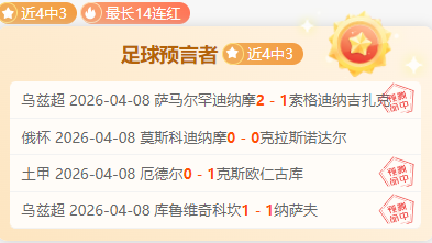 周日,意甲赛程,博洛尼亚对,世界杯比分,2026世界杯,实时比分,赛事统计,足球直播