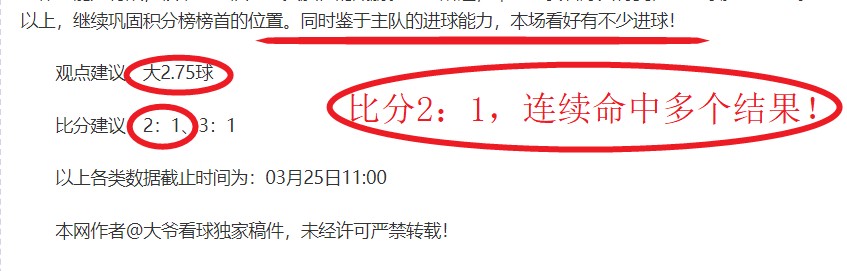 希腊超前瞻,邦萨拉高斯,对阵阿特罗,世界杯比分,2026世界杯,实时比分,赛事统计,足球直播