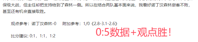 大乐透期号,专家推荐,纳什威尔,世界杯比分,2026世界杯,实时比分,赛事统计,足球直播