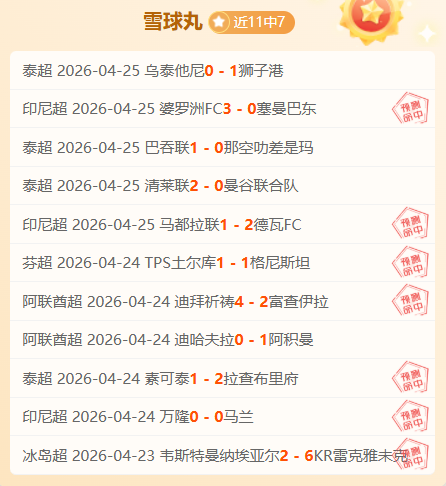 精灵宝可梦,皮卡丘首曝,预告片曝光,世界杯比分,2026世界杯,实时比分,赛事统计,足球直播