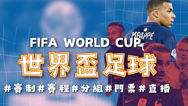 勒阿弗尔能,否打破对里,尔连败专家,世界杯比分,2026世界杯,实时比分,赛事统计,足球直播