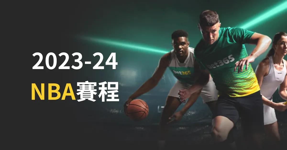 2026世界杯即时比分直播系统：如何获取最快现场数据