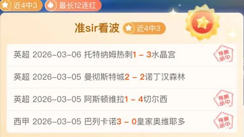 山东新援约翰逊状态提升，成球队利好消息