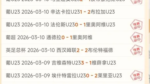 “本赛季高潮迭起绝杀时刻回顾：吉迪拯救湖人关键战，特雷杨半场逆转现惊悚瞬间”
