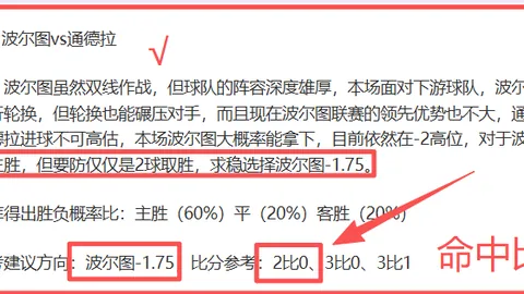 金州勇士VS菲尼克斯太阳，职篮专家期号推荐