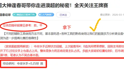 尼克斯主场让步原因分析：老鹰客场挑战期号大乐透专家质合推荐
