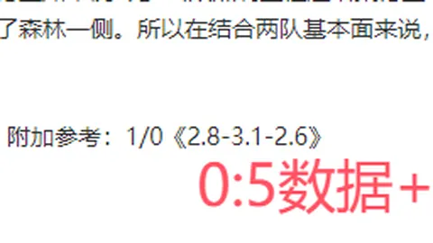 大乐透期号专家推荐：纳什威尔SC主场优势分析