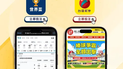周四006：阿贾克斯圣吉联合 欧罗巴淘汰赛赛前分析